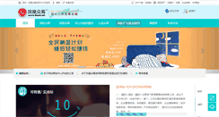 Desktop Screenshot of ibank.net