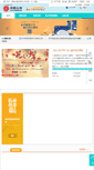 Mobile Screenshot of ibank.net